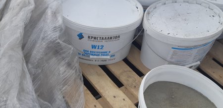 сухая гидроизоляция кристаллизол w12